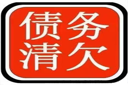 成功为书店老板讨回60万图书销售款